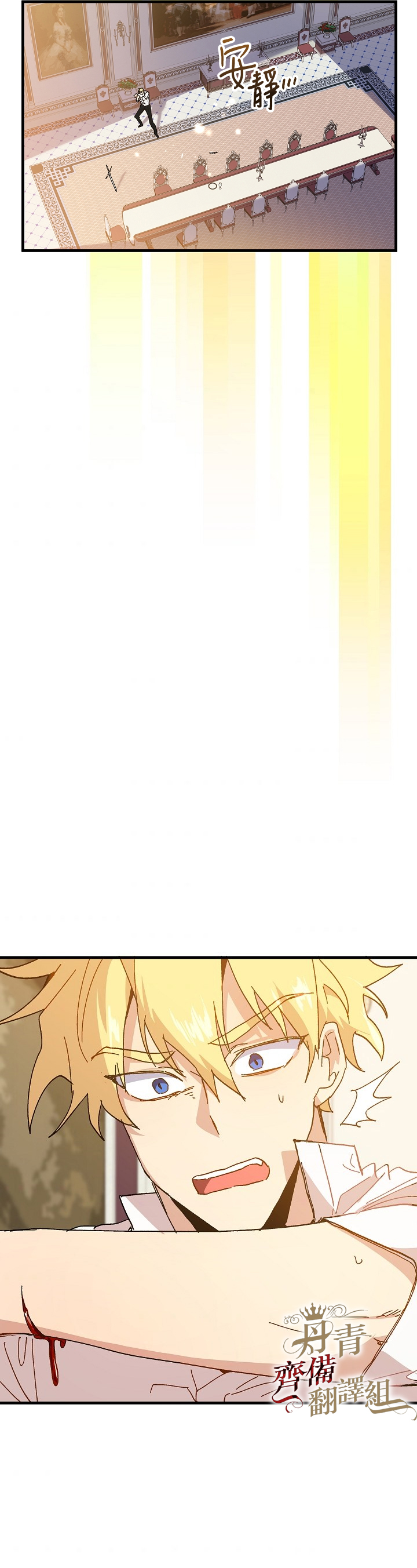 第06话5