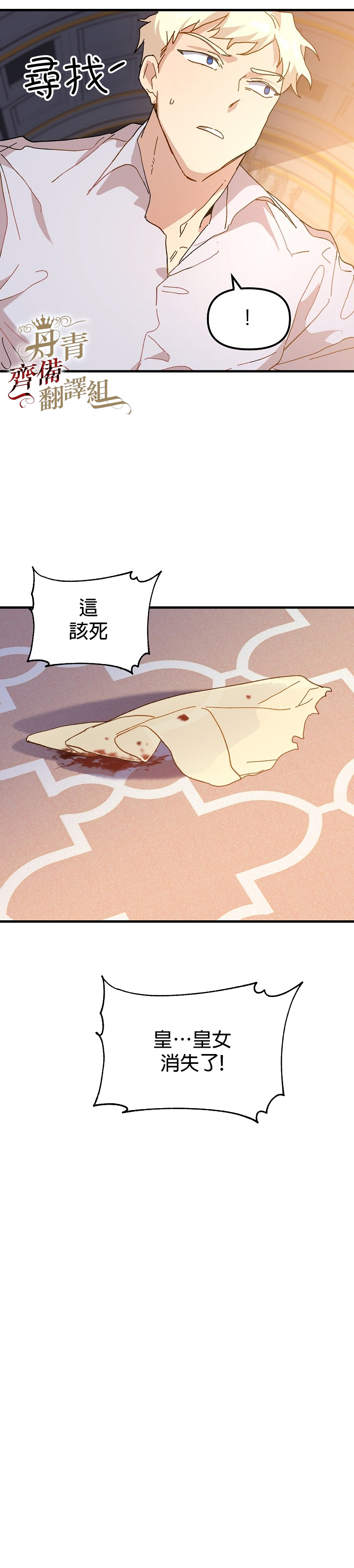 第06话6