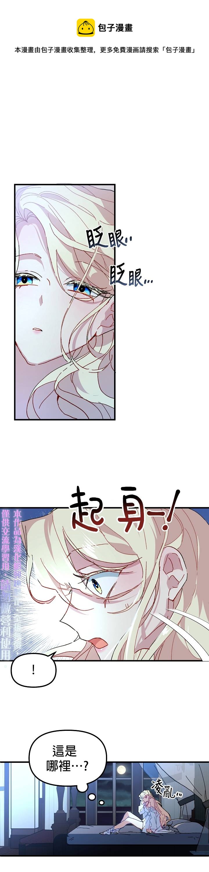 第07话0