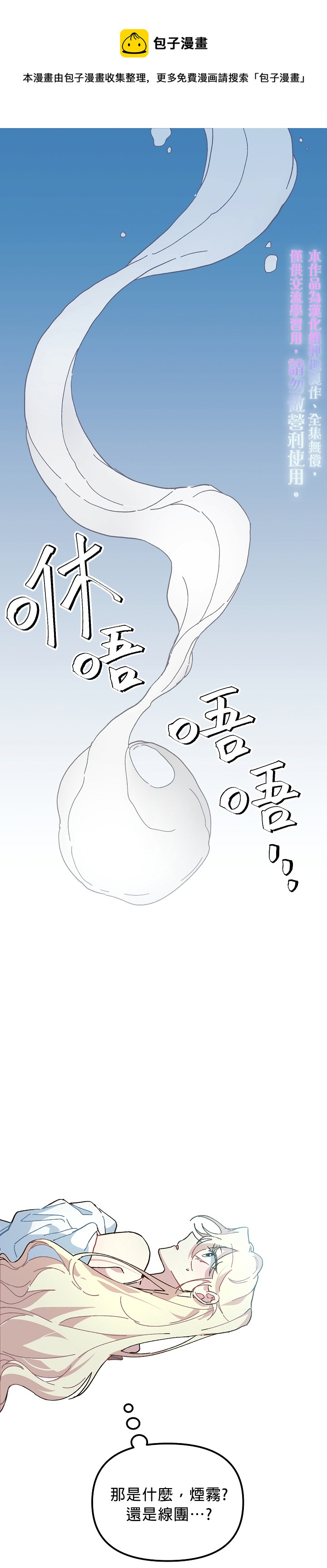 第08话0