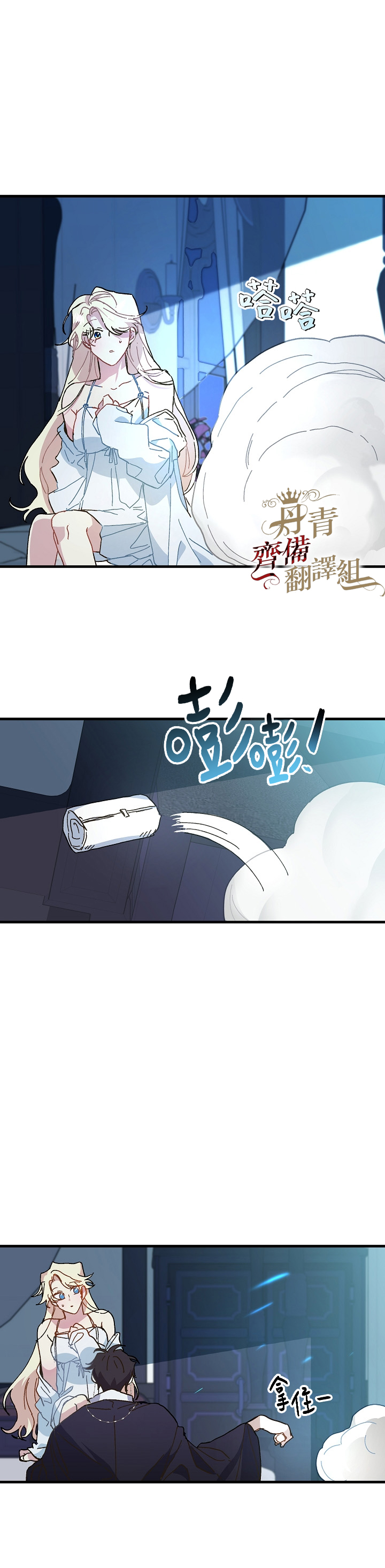 第08话1