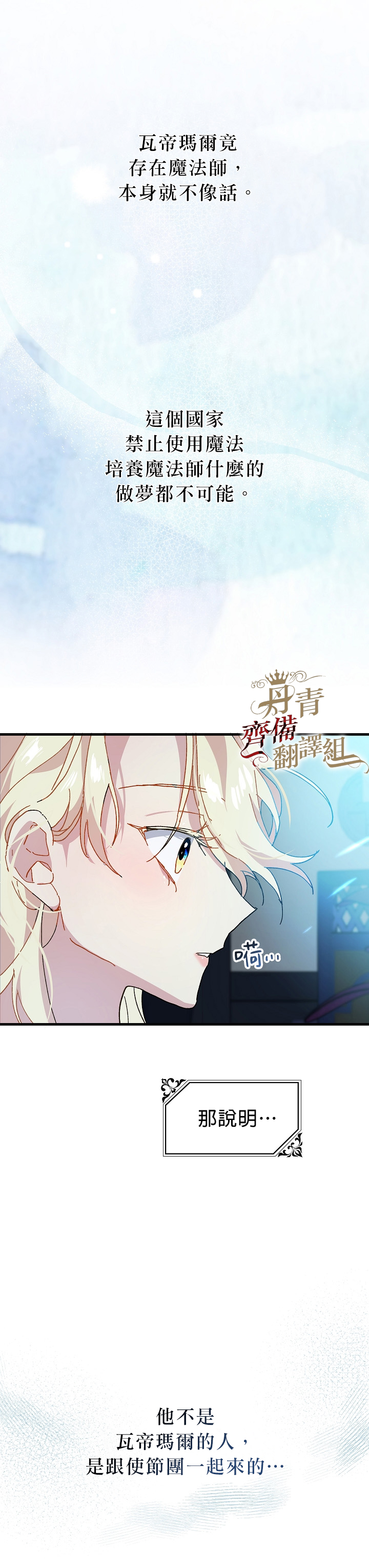 第08话10