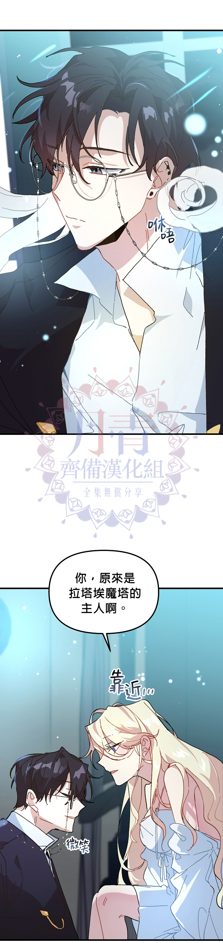 第08话11