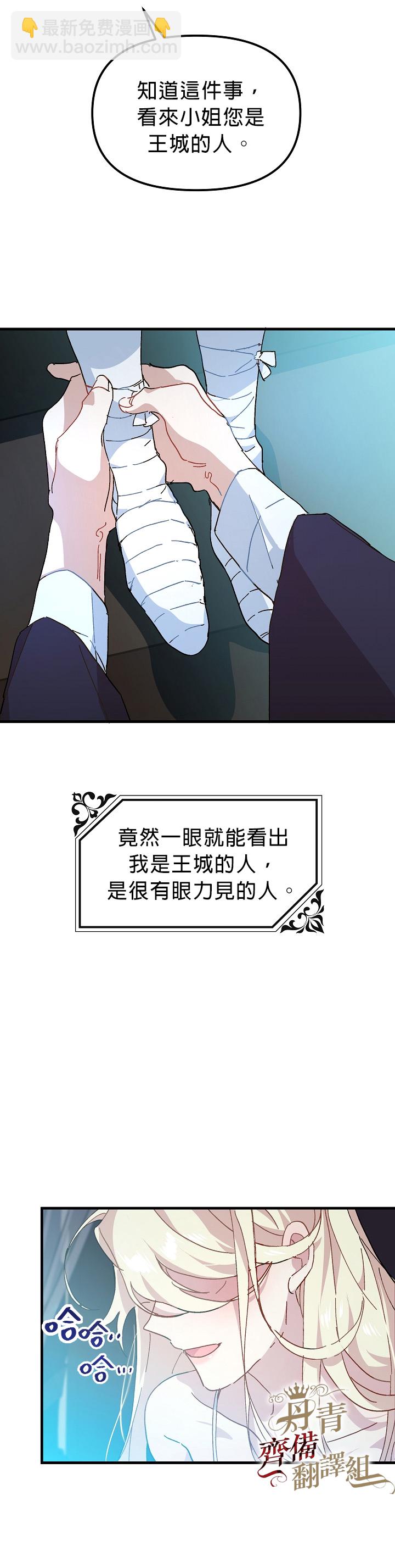 第08话12