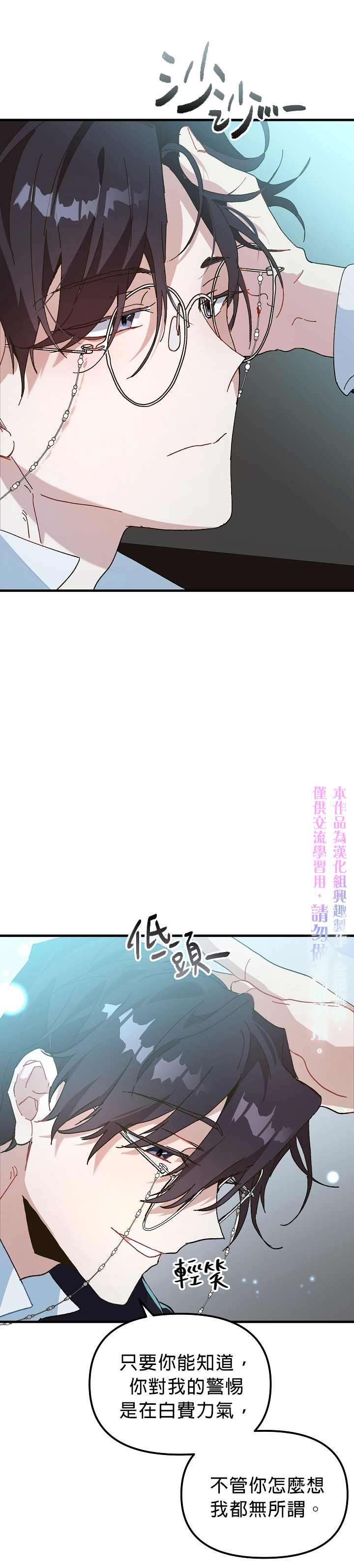 第08话14
