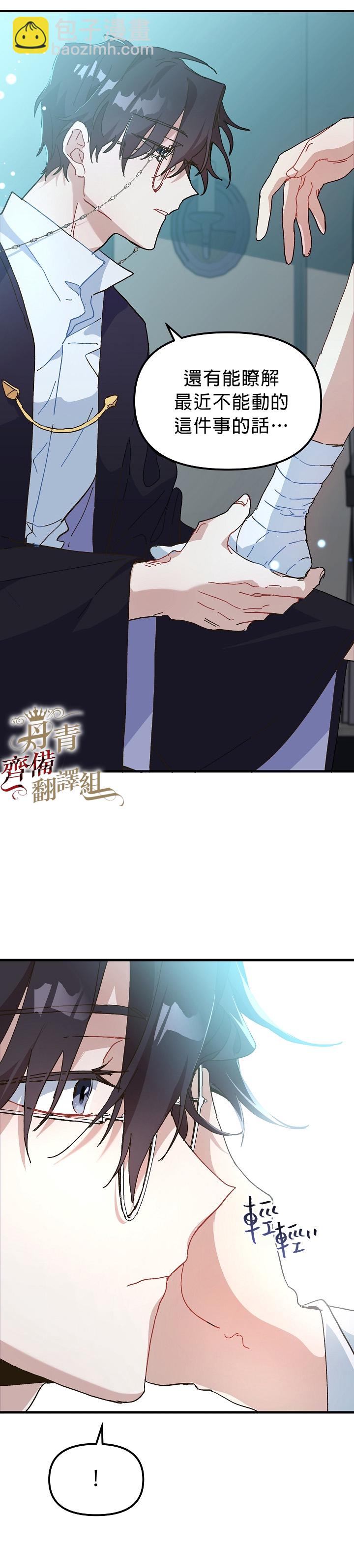 第08话15