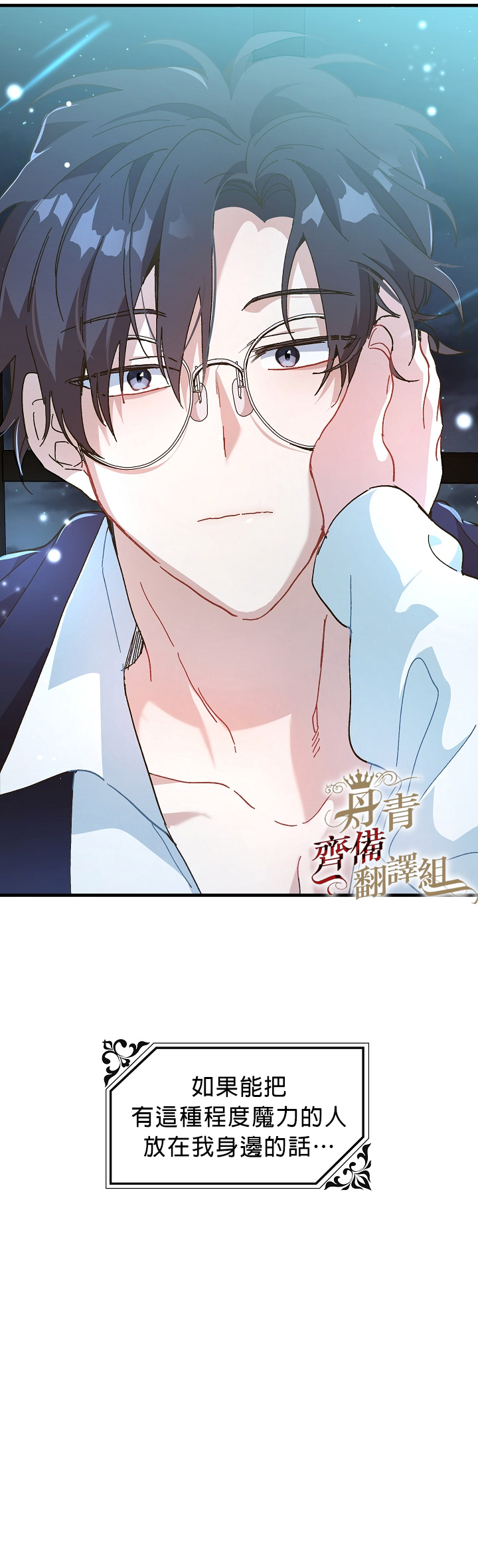 第08话18