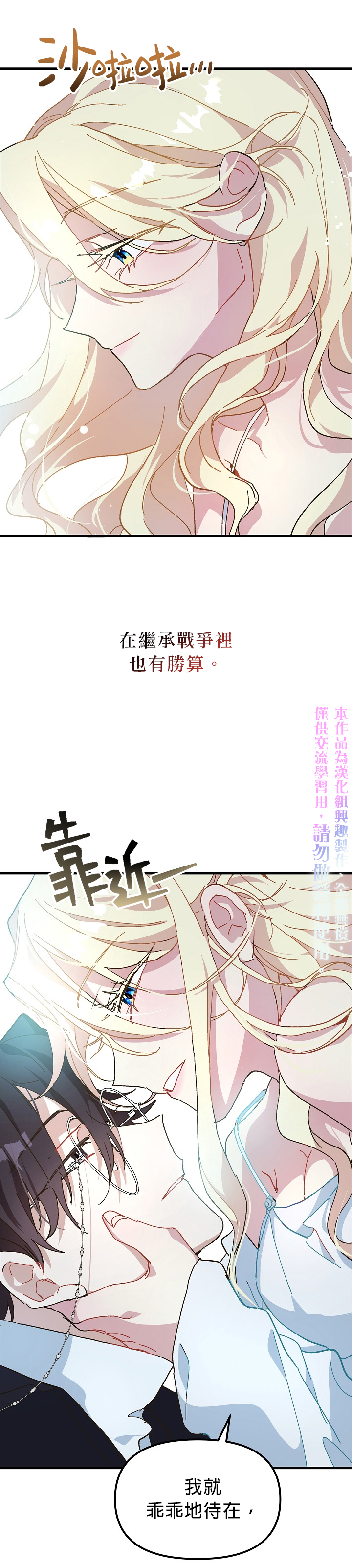 第08话19
