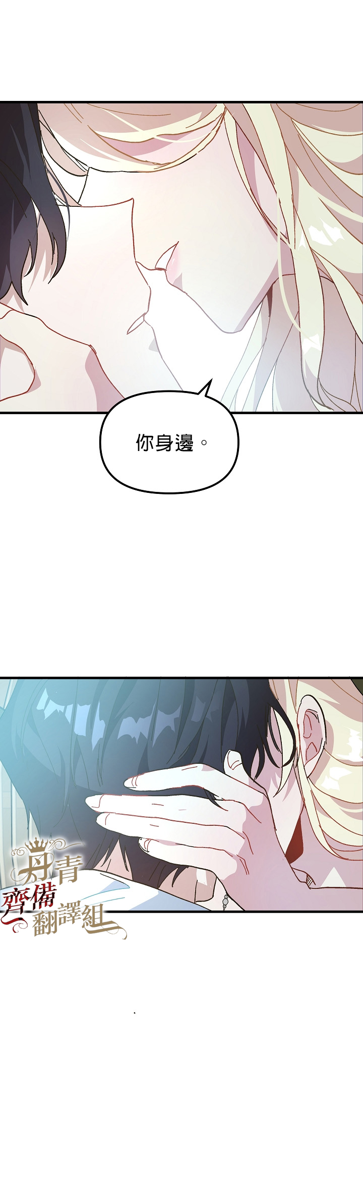 第08话20