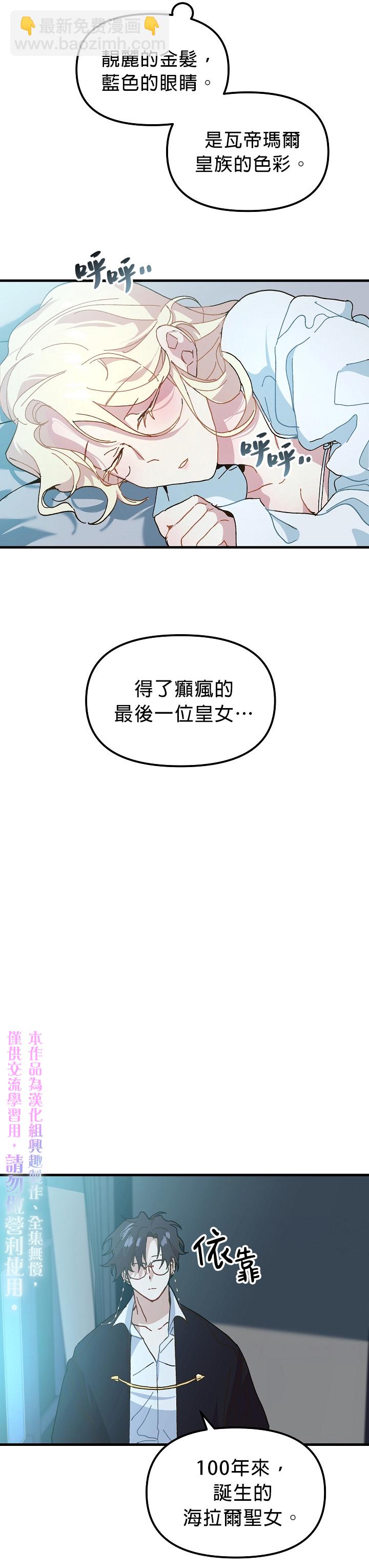 第08话24