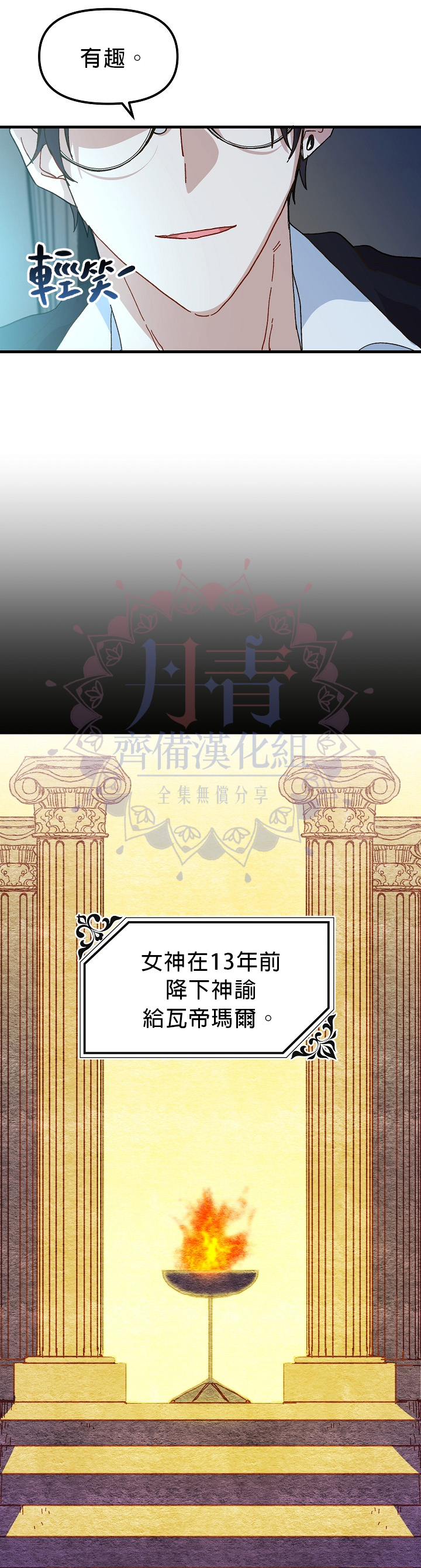 第08话25