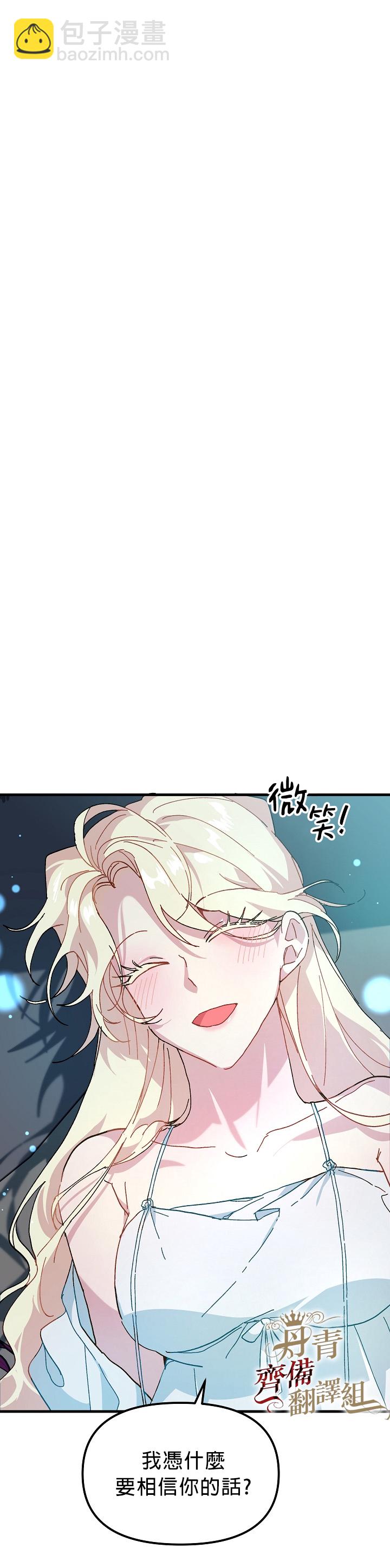第08话3