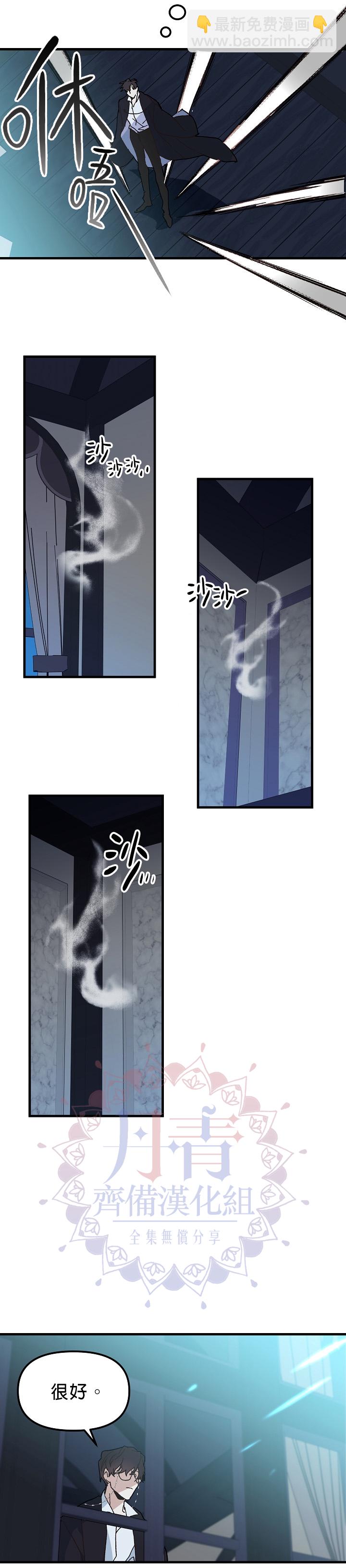 第08话32