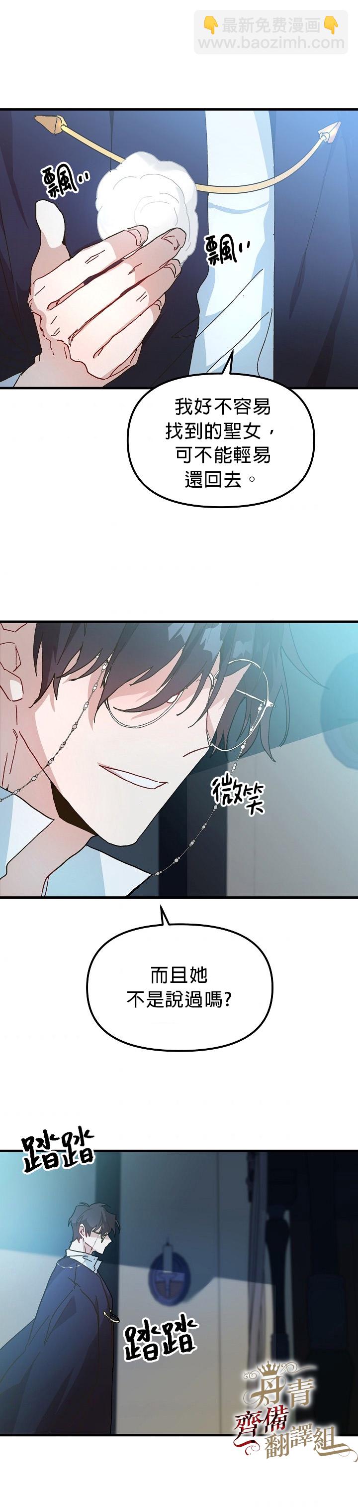 第08话33