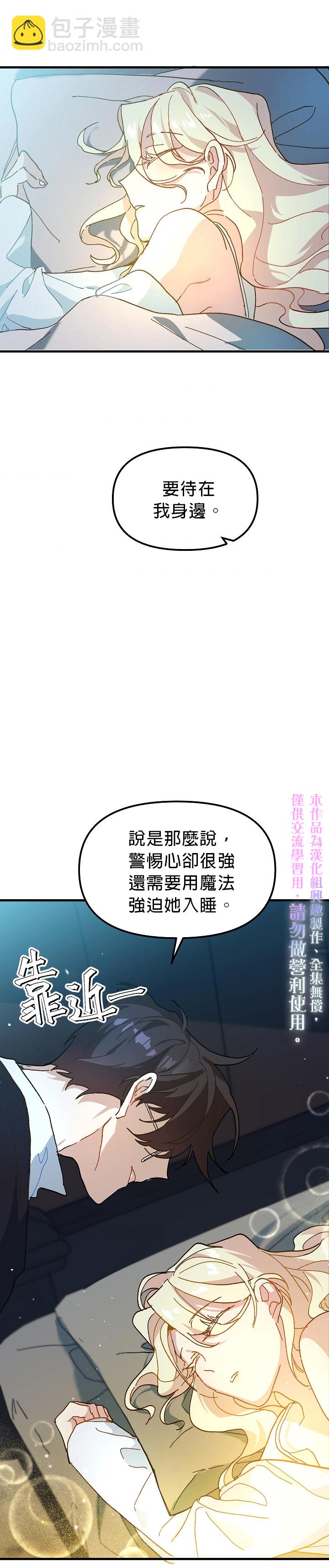 第08话34