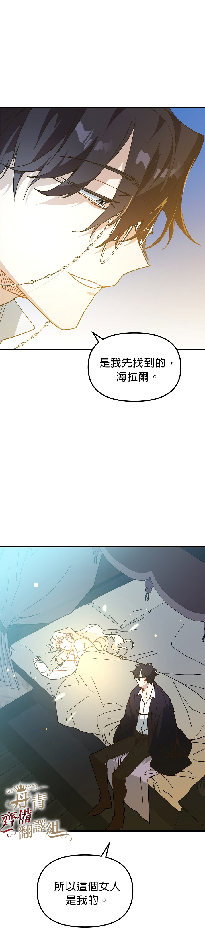 第08话35