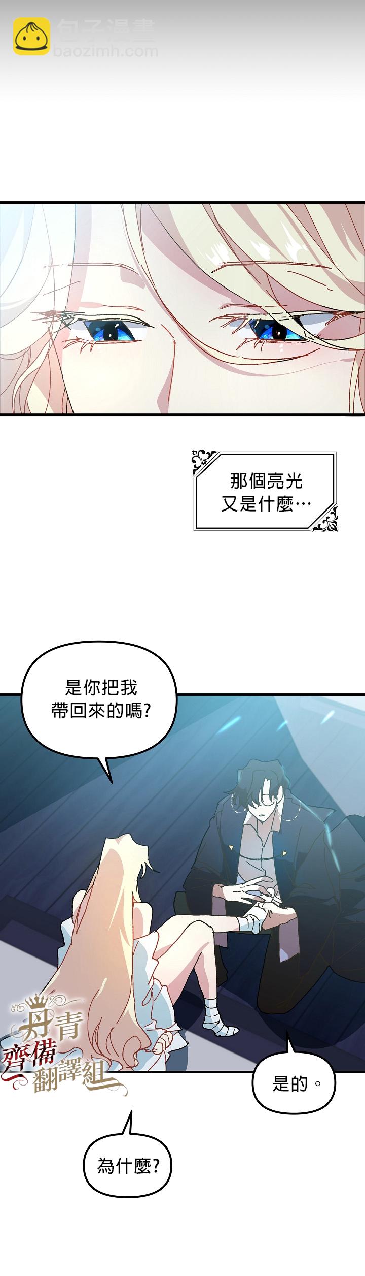 第08话8