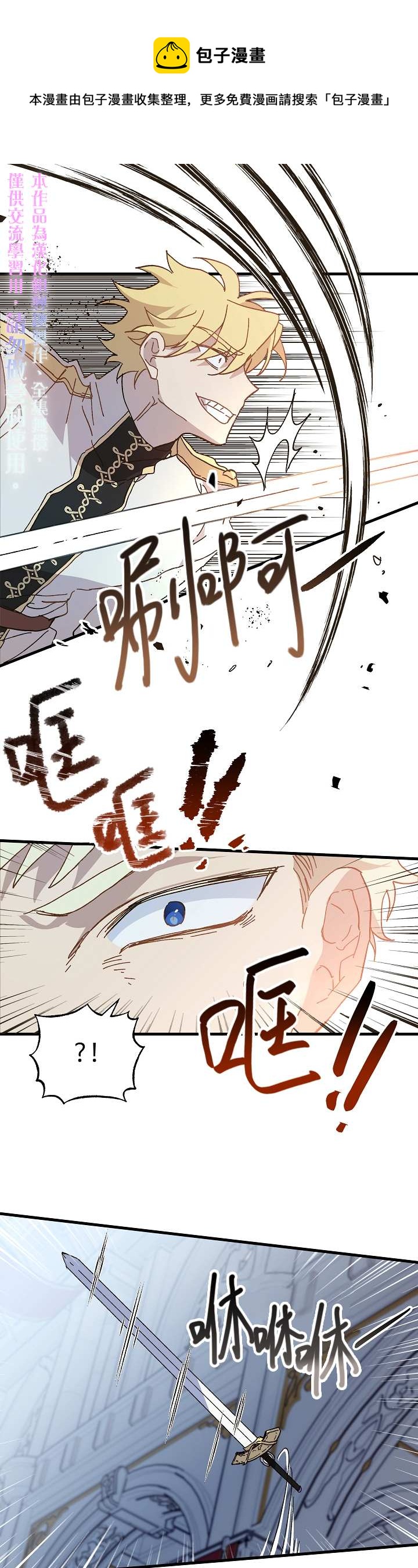 第13话0