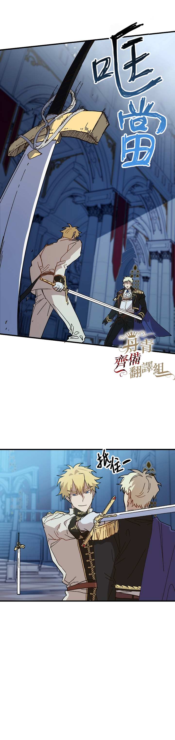 第13话1