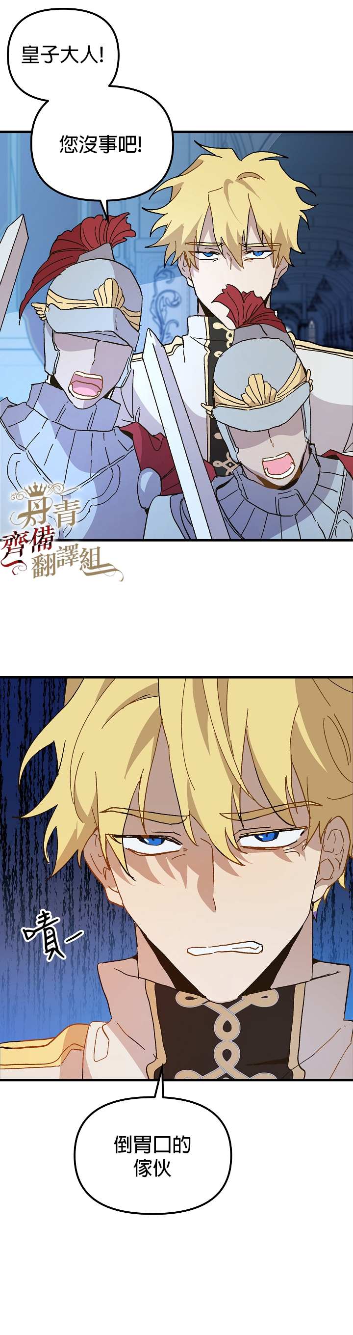 第13话18