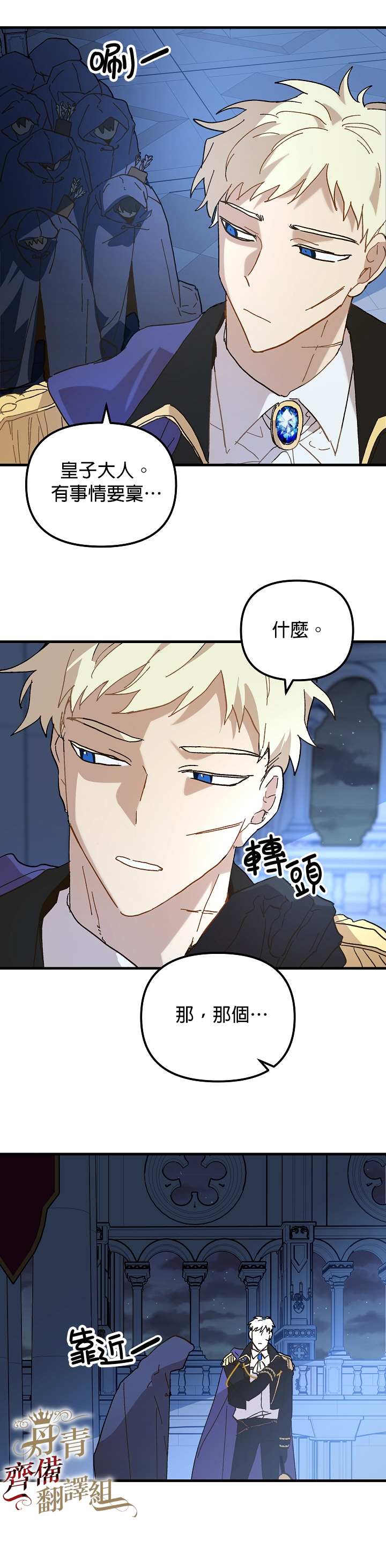 第13话20