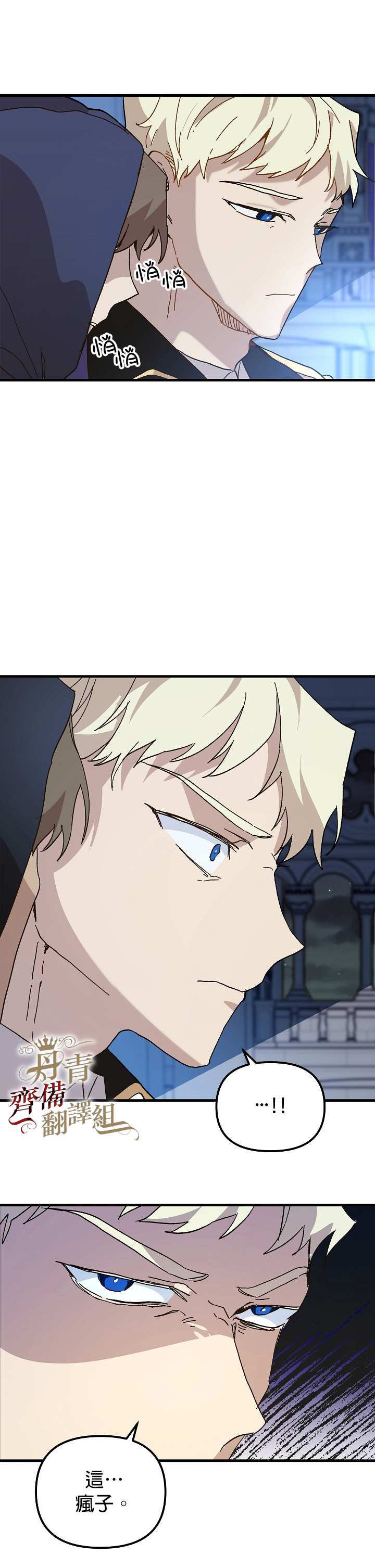 第13话21