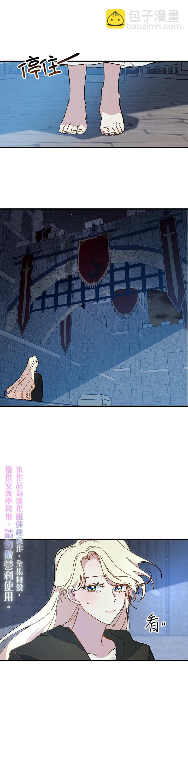 第13话24