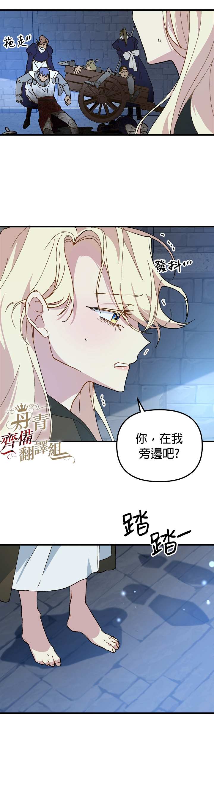 第13话25