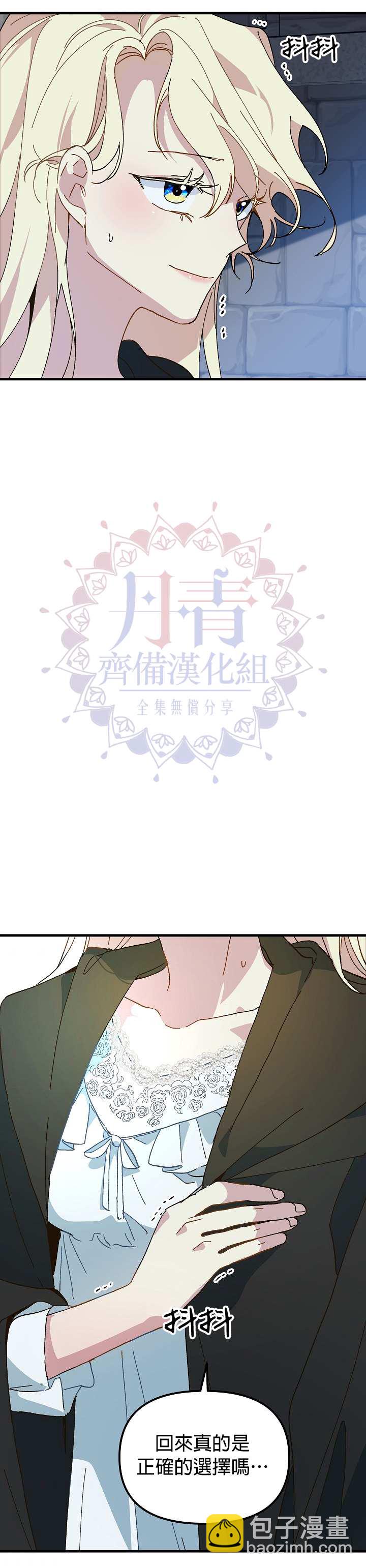 第13话26