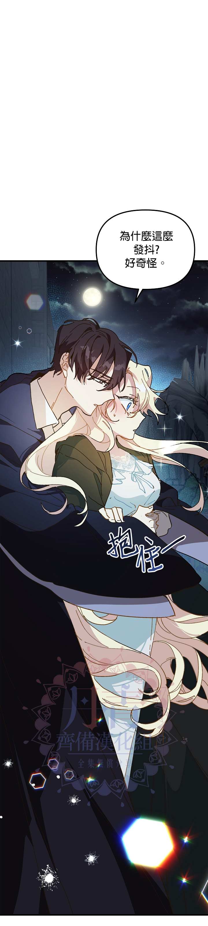 第13话28