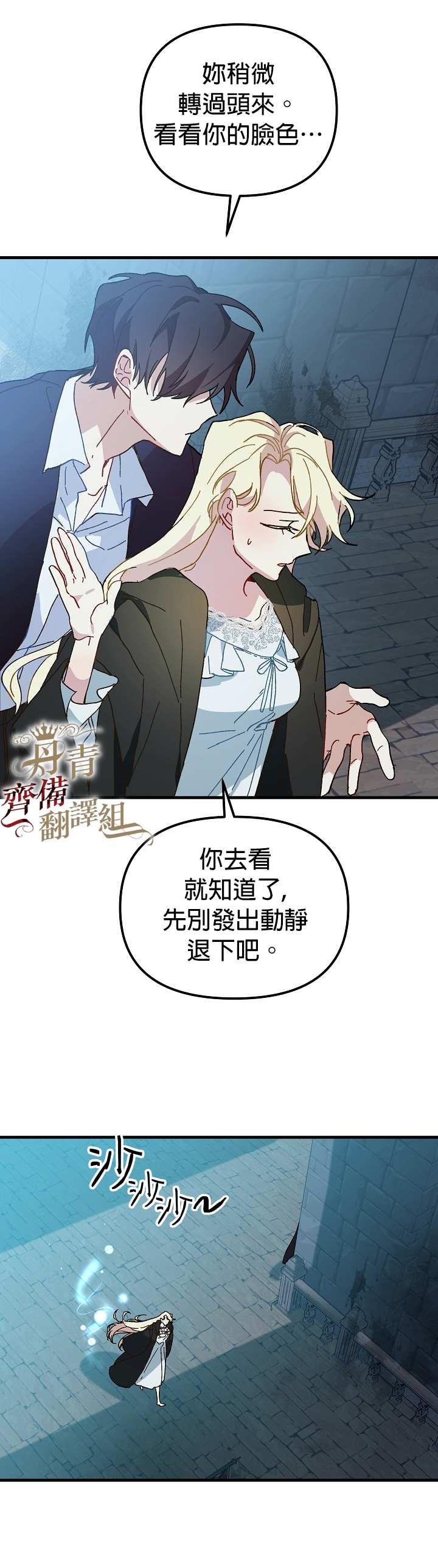 第13话30