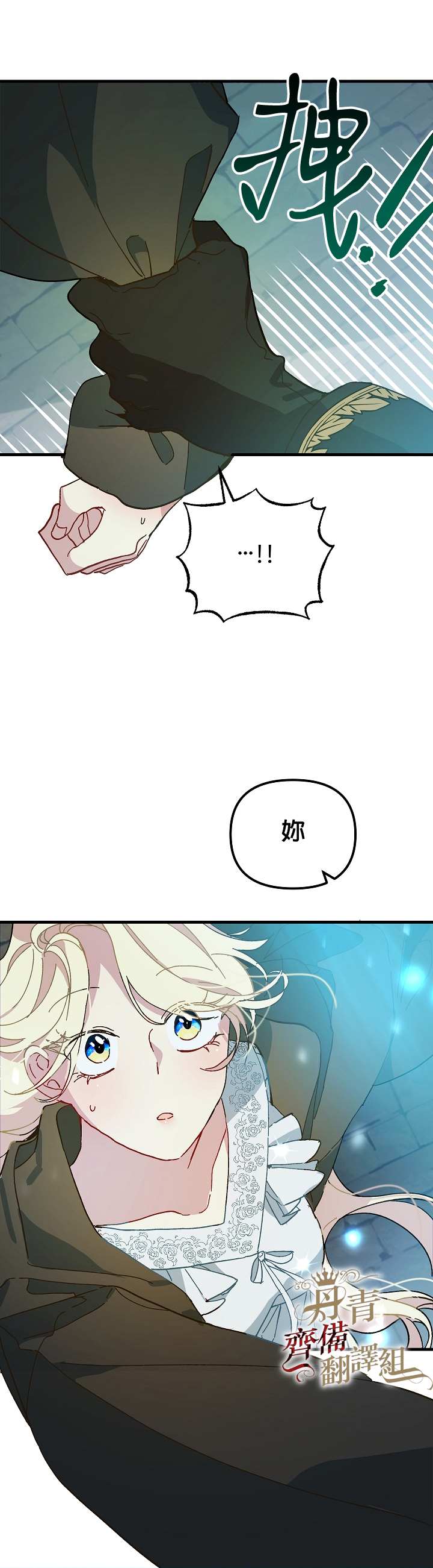 第13话31