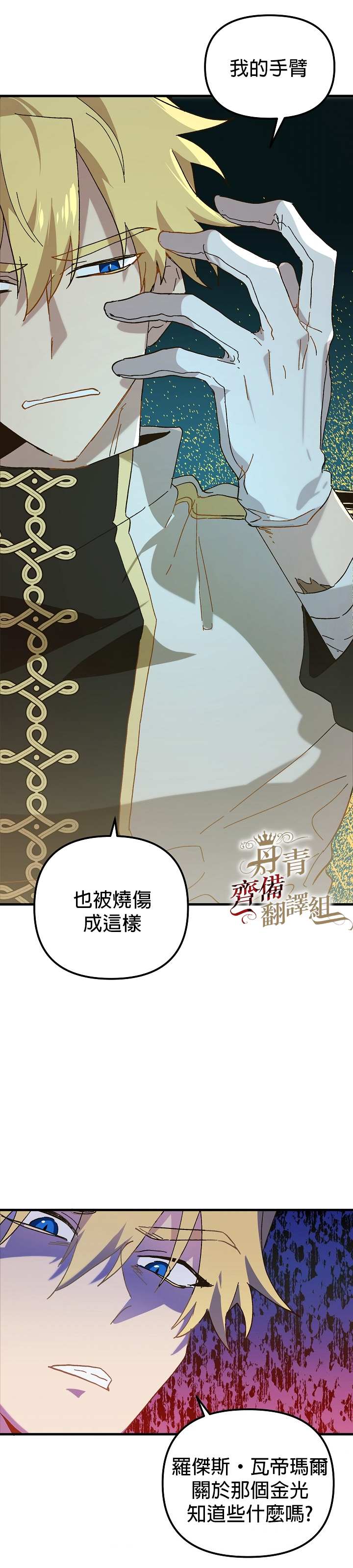 第13话5
