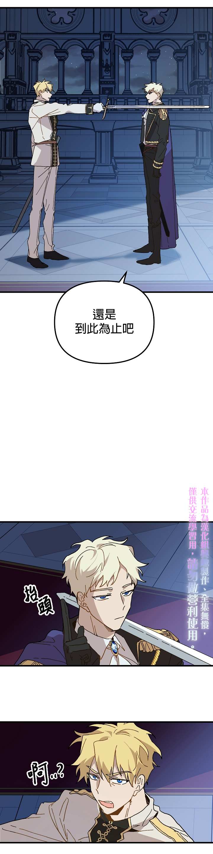 第13话9