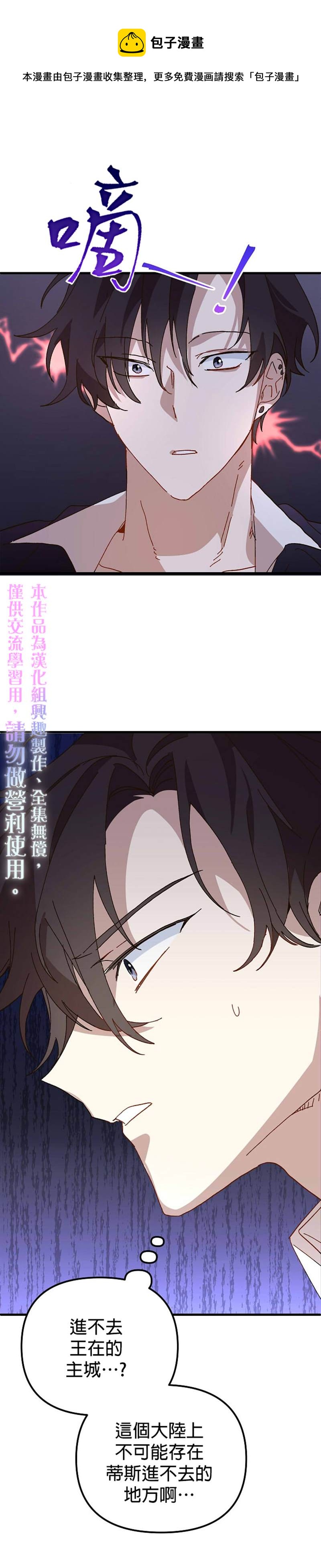 第17话0
