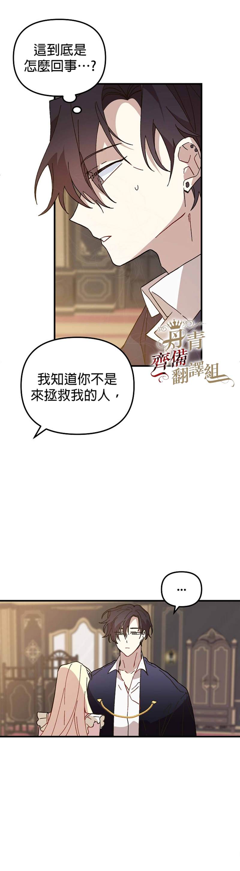 第17话1