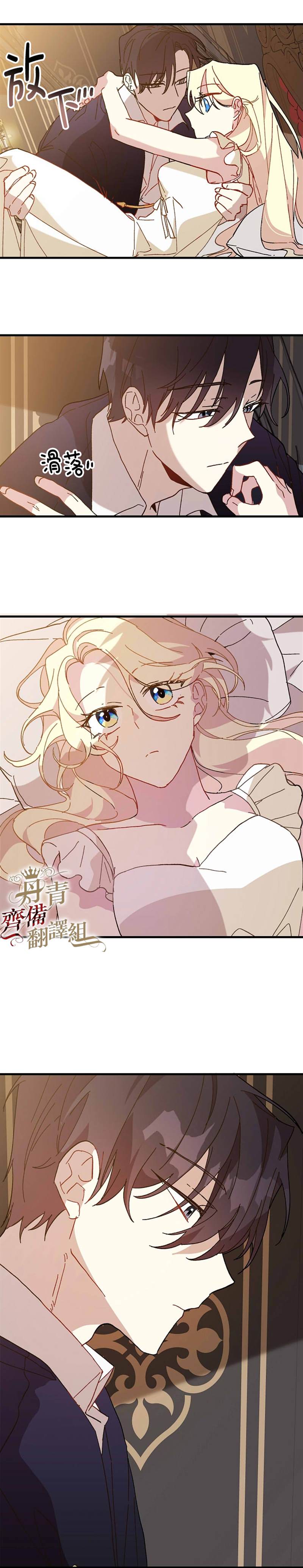 第17话10