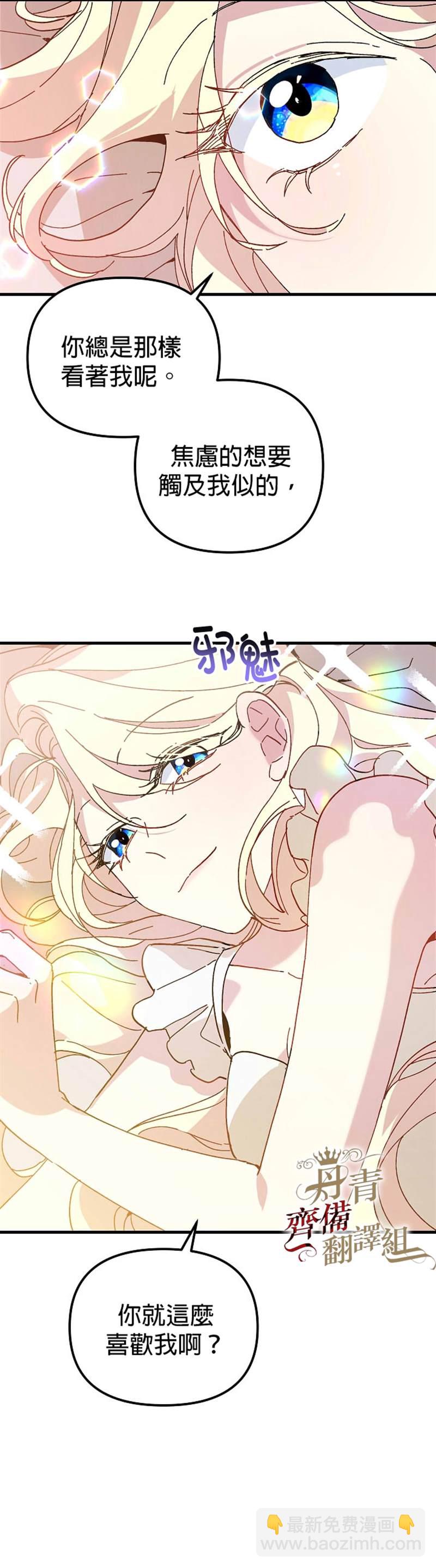 第17话12