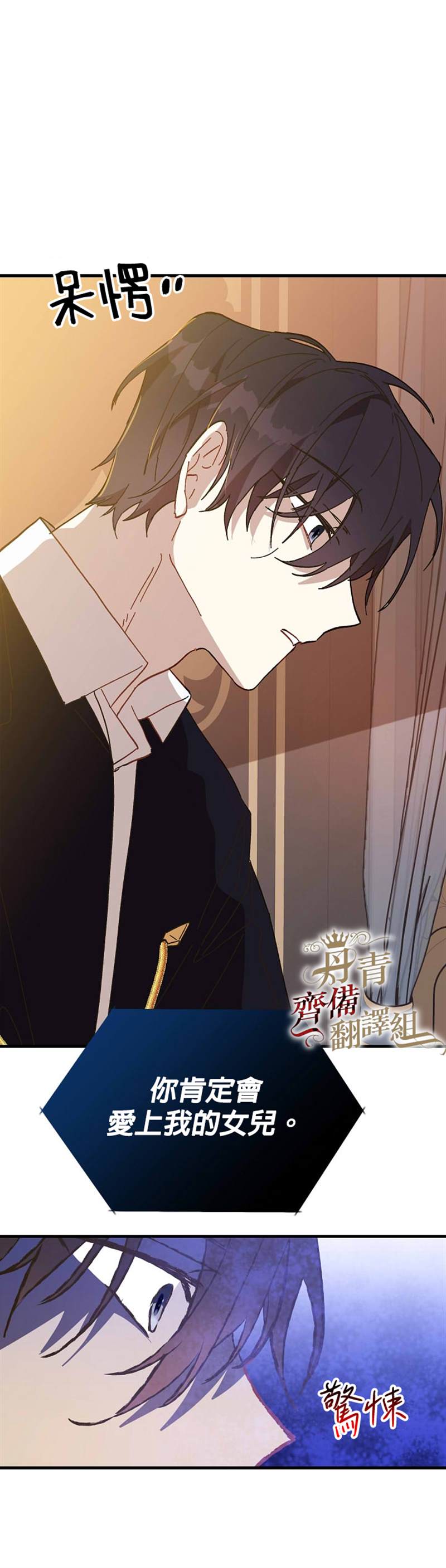 第17话13