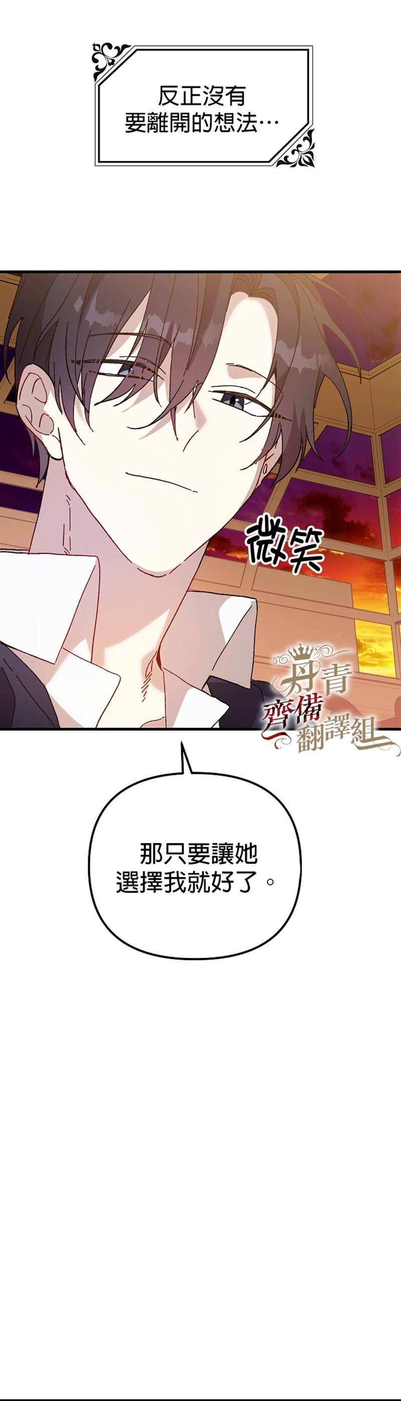 第17话20