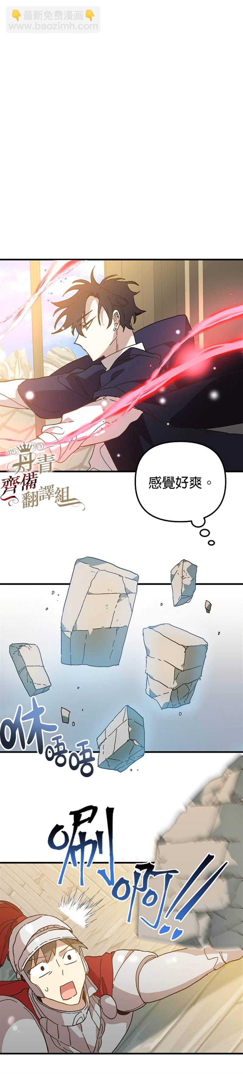 第17话28