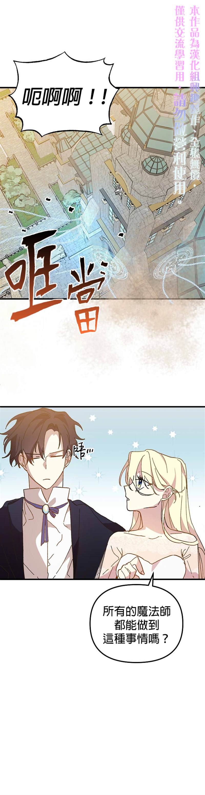 第17话29
