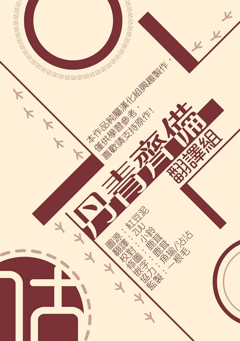 第17话35