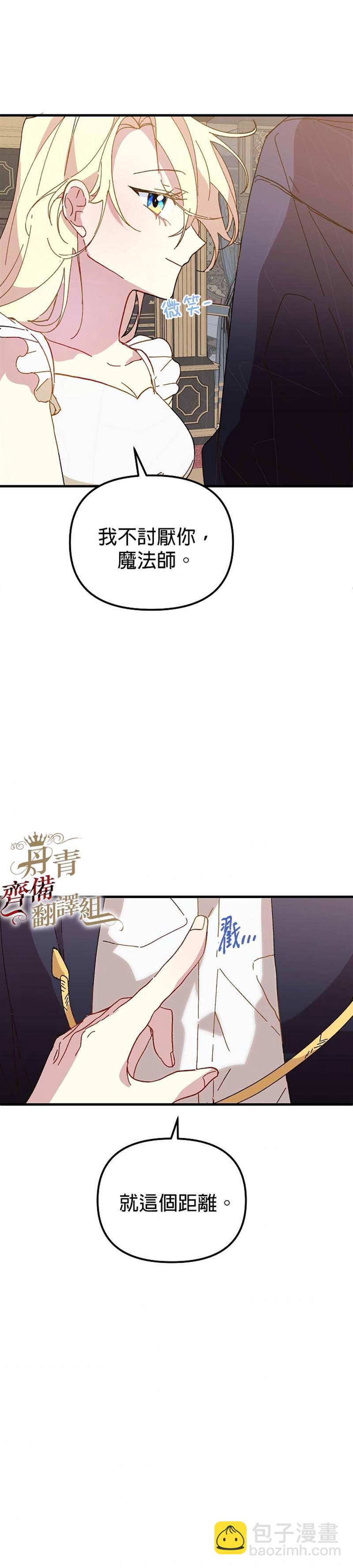 第17话5
