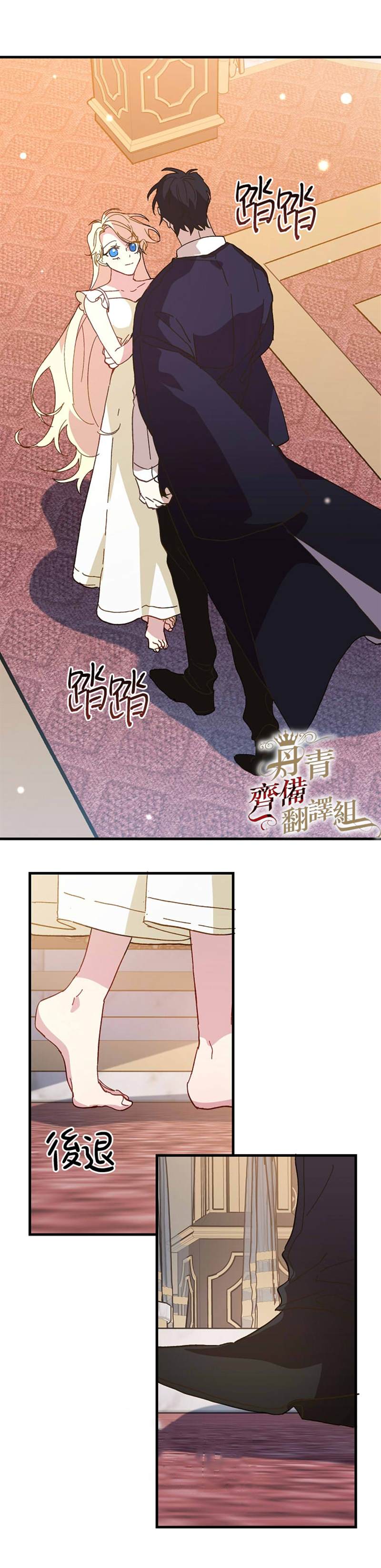 第17话8