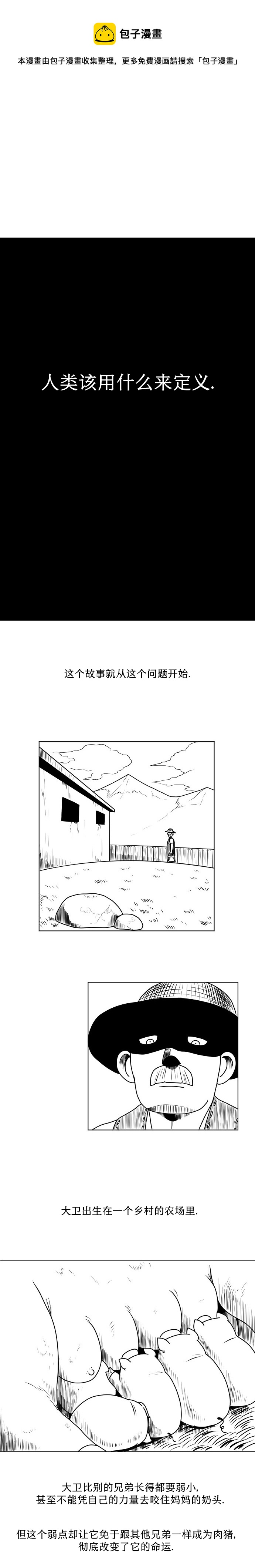 第01话0