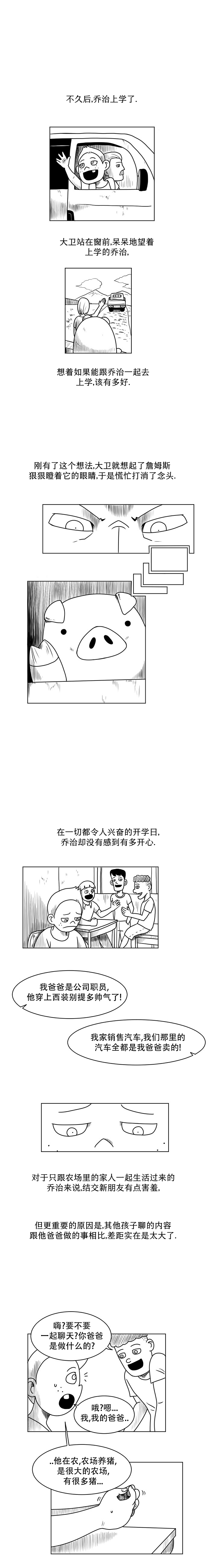 第01话4