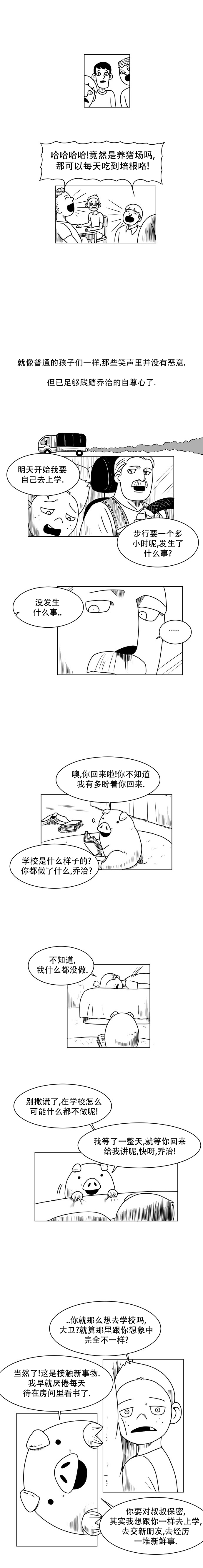 第01话5