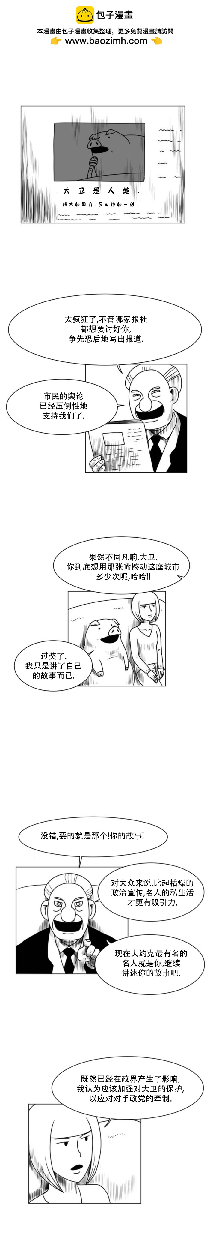 第13话0