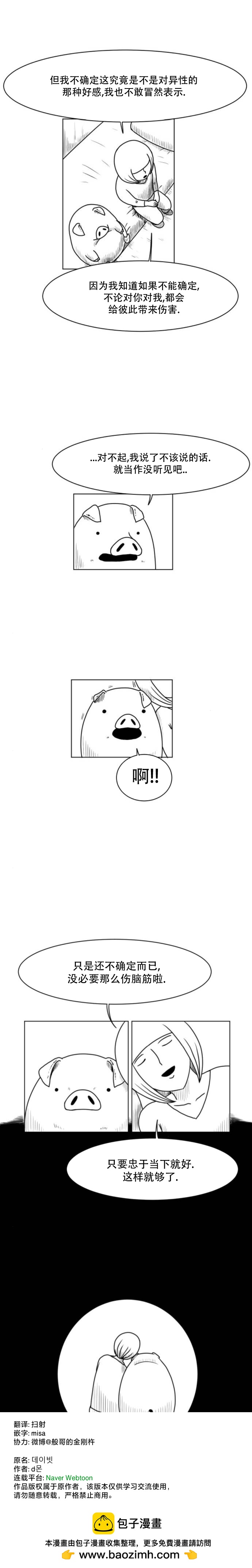 第13话9